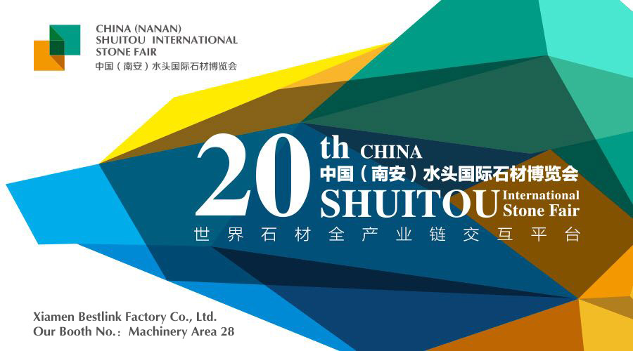 FERIA DE PIEDRA SHUITOU 2019